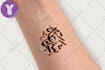 design a custom arabic calligraphy tattoo