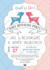 design retro baby shower invitations