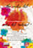 design stunning ai powered sports and event flyers, graphics