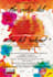 design stunning ai powered sports and event flyers, graphics