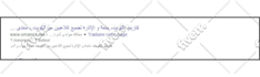 publish and promote your article in 111 arabic forums