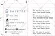 do clothing care label design for you