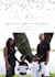 make beautiful save the date card