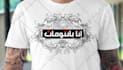 create nice custom tshirt design