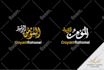 create unique arabic calligraphy logo for your business