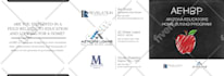 professional bifold and trifold brochure