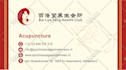 design professional chinese business card