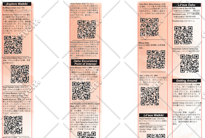 quickly translate english to japanese
