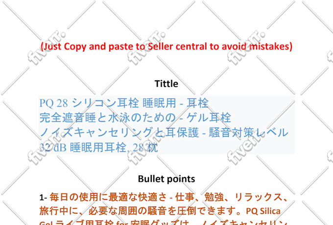 provide amazon translation with SEO and amazon copywriting