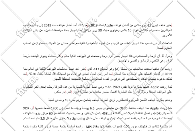 edit and proofread 700 arabic words
