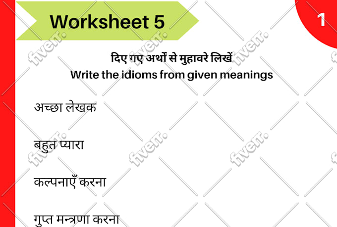 create worksheets and exam papers for many subjects