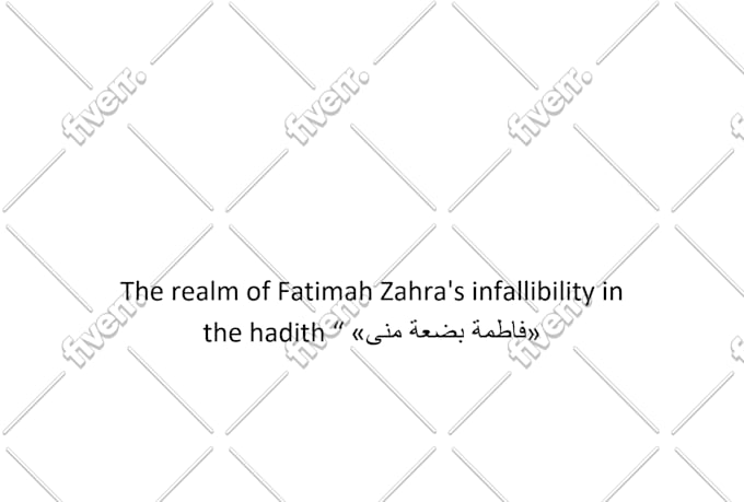 write islamic articles with verified quran and hadith references