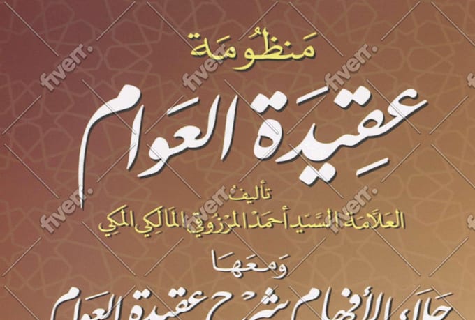 do arabic translation, translate english to arabic, translate arabic to english