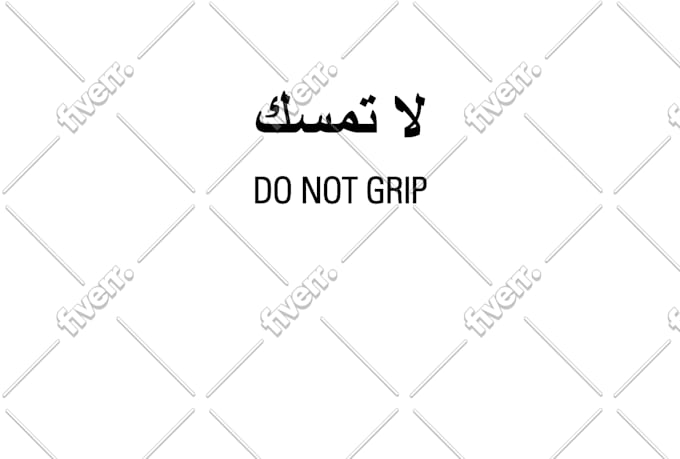 type anything arabic, greek or english for you