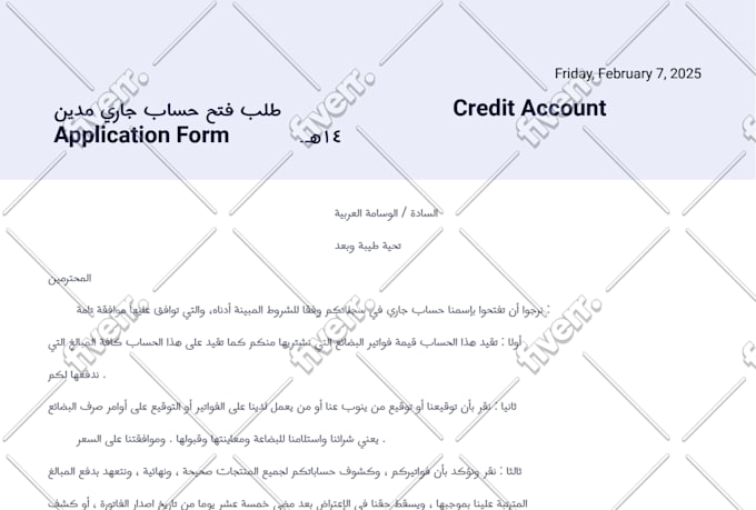 convert PDF, word, excel, XML, json, avi, CSV, dst, sql files