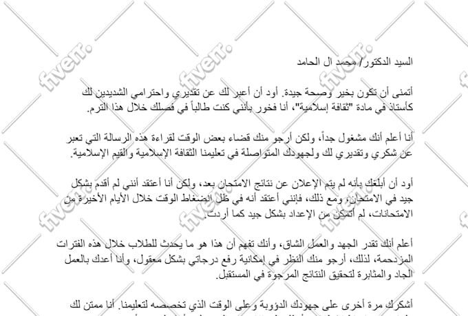 teach you arabic lessons  first hour is for free