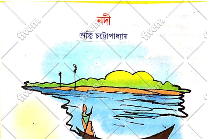 teach bengali like a pro