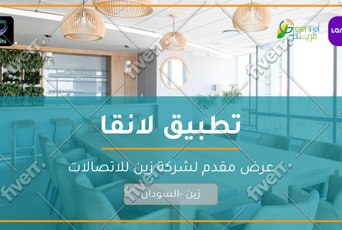 make professional powerpoint presentation