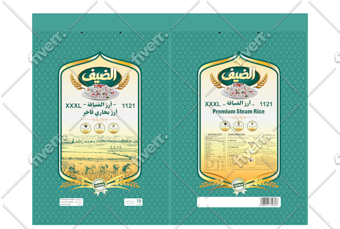 design premium product packaging and label