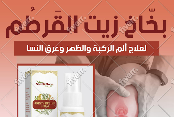 be your lightfunnel designer for arabic landing pages with unique copywrite
