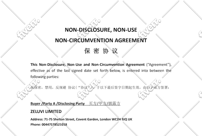 Draft china nnn agreement china contract agreement for your designed ...