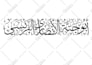 design unique arabic calligraphy logo
