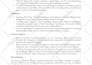 be your romance beta reader beta reader fantasy, alpha reader