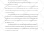 write your creative fiction