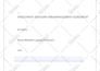 create fillable PDF form