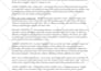 write a script for film or TV based on your outline