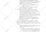 outline a plot for your book