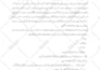 write urdu article,urdu scripts,urdu blog posts,urdu short stories,