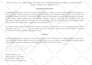 design editable interactive fillable PDF forms with javascript