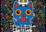 create fantastic doodle art illustrations