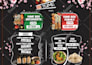 design amazing editable food restaurant menu