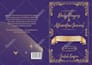 do book formatting, book layout design, kindle ebook formatting
