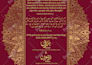 do unique wedding invitation cards