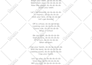 write a set of lyrics