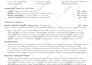 write a professional resume and cover letter