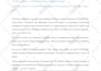 write high quality copywriting content for you, no ai
