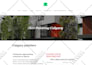 create modern responsive business wordpress website design