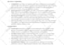 do pharmacy, pharmacology, pathology, nursing and  medical writing