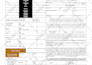 create professional fillable PDF form and PDF fillable form