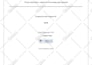 search patents for invention idea product or process