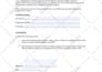 create dynamic fillable PDF form using adobe livecycle
