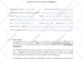 develop a interactive fillabe PDF form on adobe acrobat pro suite