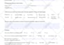 create a fillable PDF form or convert documents to fillable forms