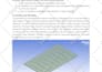 do cfd analysis in ansys fluent