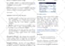 do financial analysis, modeling, equity valuation