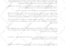 edit and proofread 700 arabic words